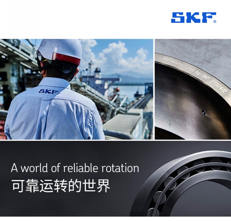 SKF、FAG和INA品牌后缀符号含义?